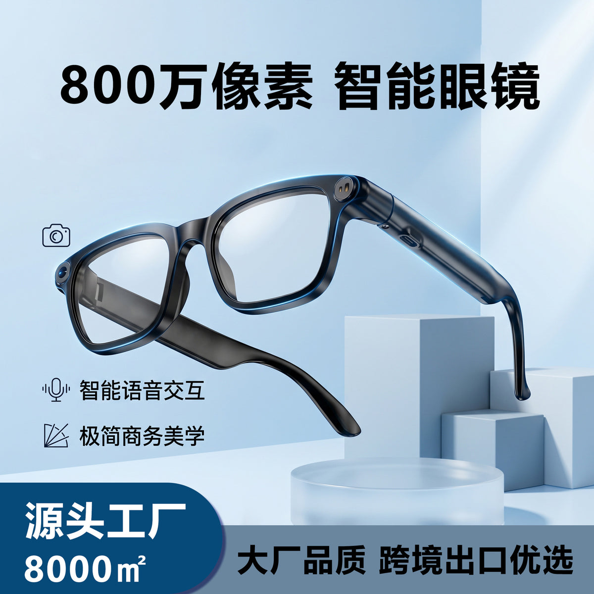 VEYO P AI Translation & Camera Glasses