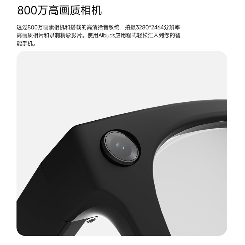 Ai眼镜MT5ULTRA防抖视频800W摄像头拍照独立充电仓蓝牙通话翻译