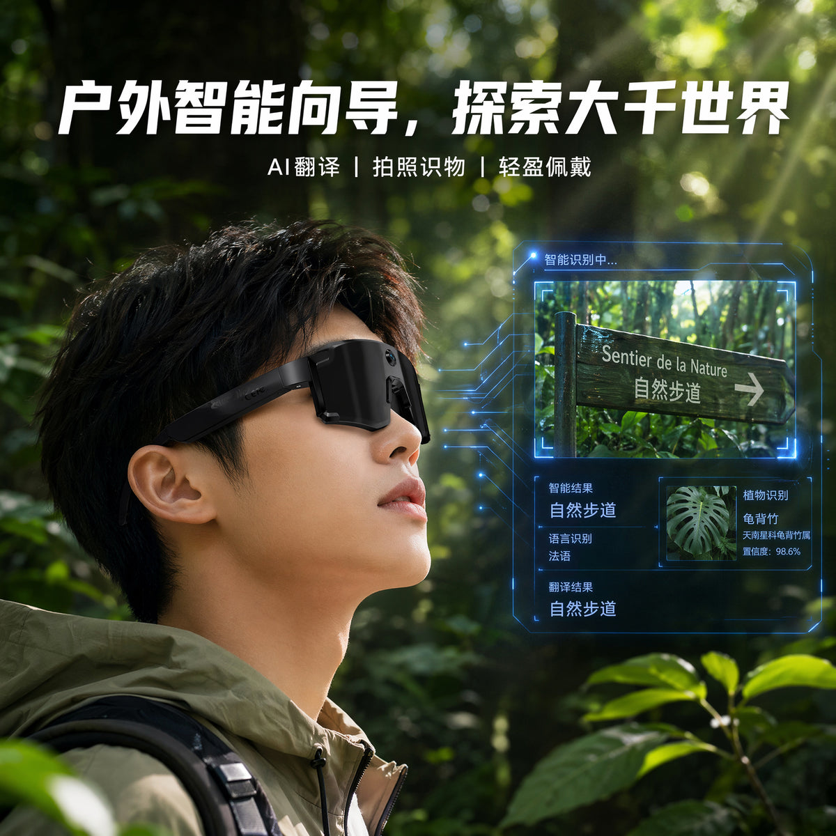 跨境亚马逊运动户外骑行Ai智能眼镜偏光太阳镜800W摄像头拍照录像
