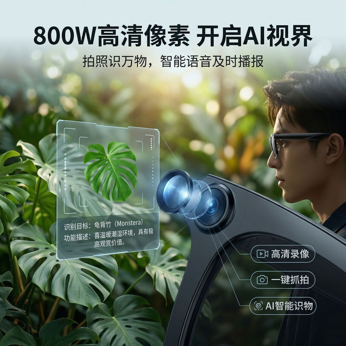 VEYO P AI Translation & Camera Glasses
